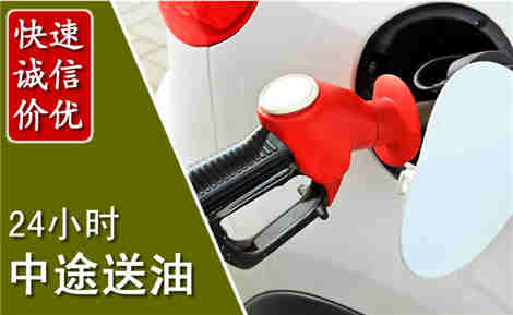 长洲中途送油场景与案例