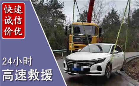 长洲高速公路救援场景与案例
