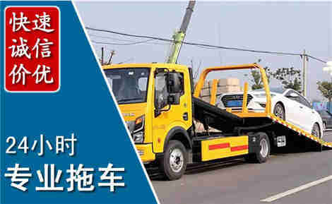 长洲拖车救援场景与案例