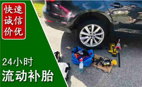 长洲流动补胎场景与案例
