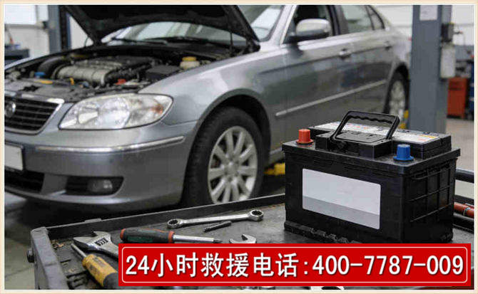 长洲 高温雨天汽车突然没电车辆无法正常行驶该如何处理呢