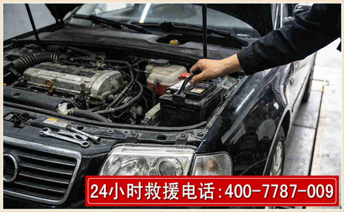 长洲汽车搭电 长洲汽车搭电