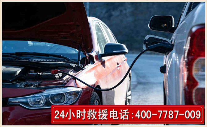 长洲汽车电瓶搭电救援电话 长洲汽车电瓶搭电救援电话